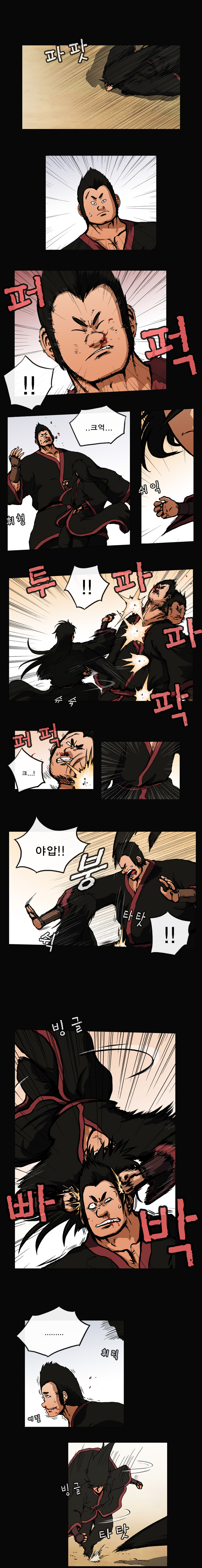 2 페이지