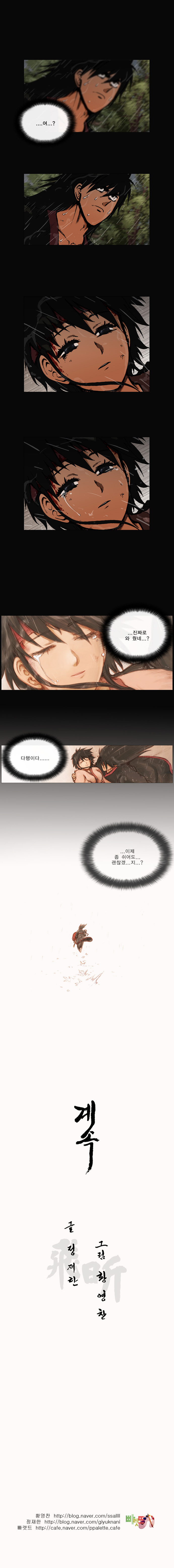 7 페이지