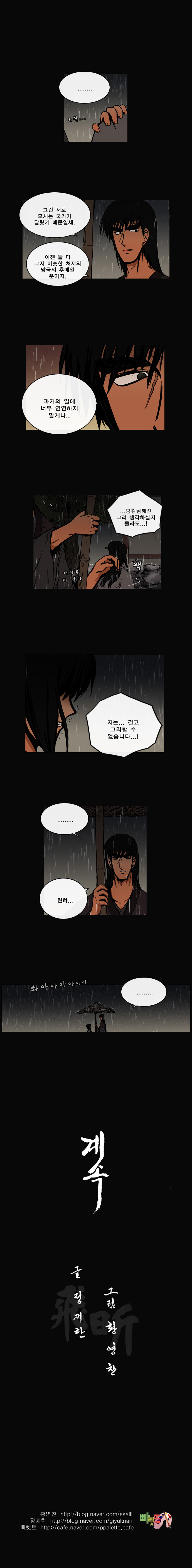 4 페이지