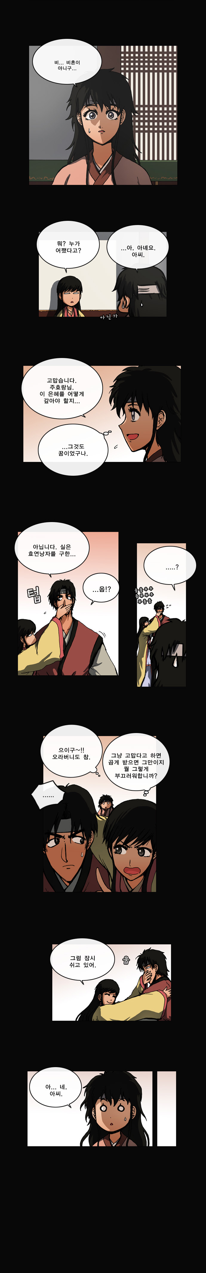 4 페이지