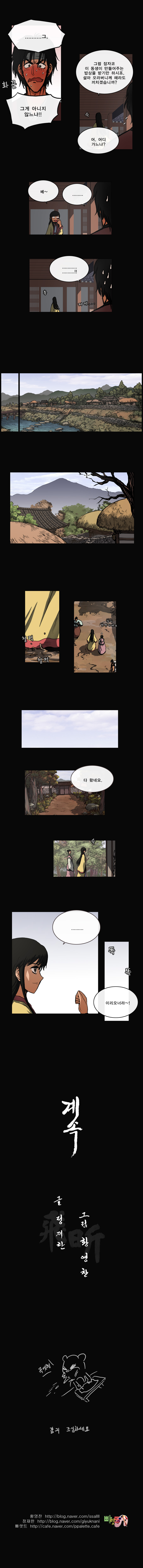 6 페이지