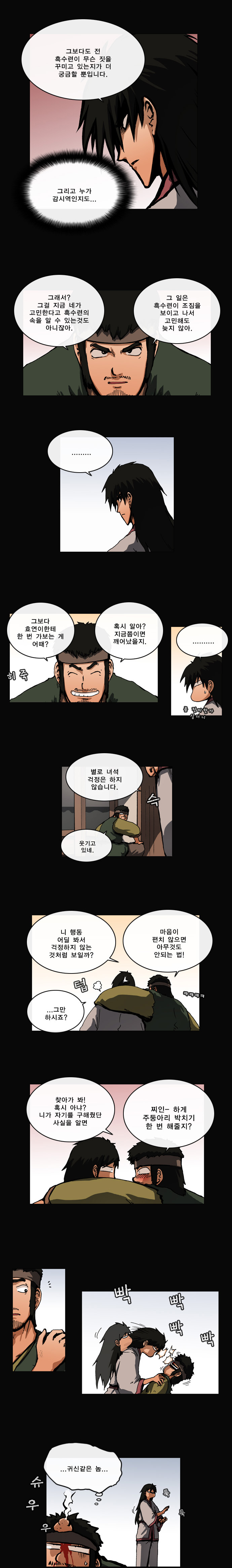 2 페이지