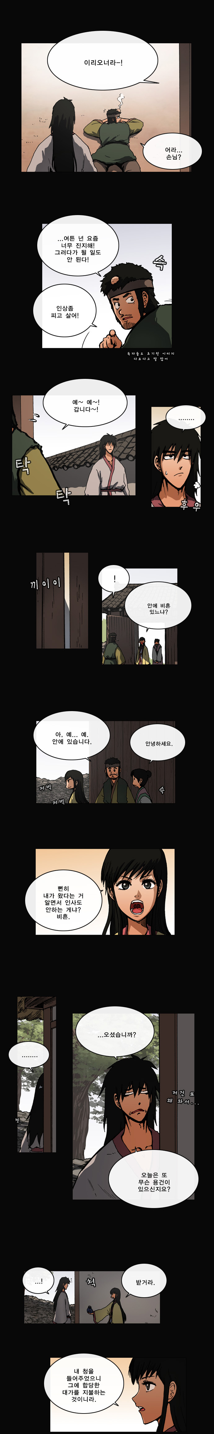 3 페이지