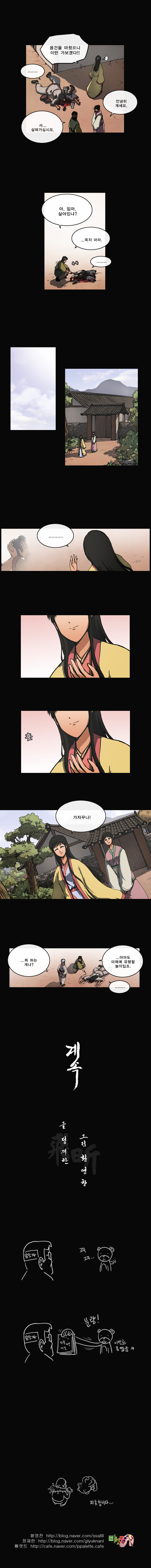 6 페이지