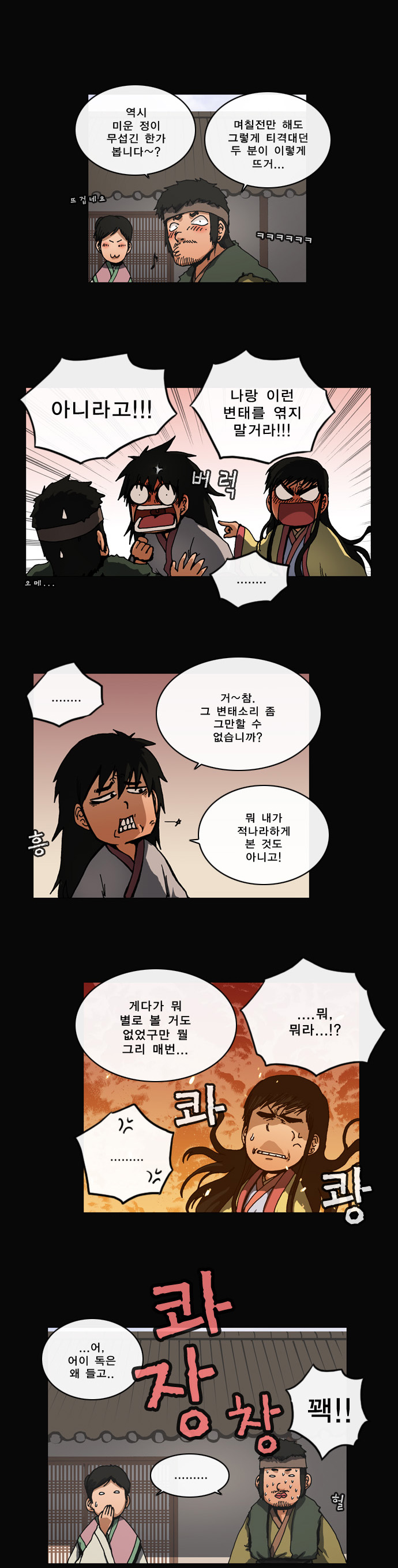 5 페이지