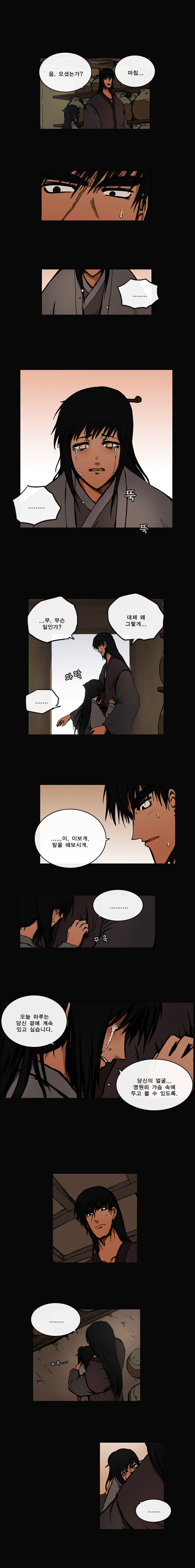 3 페이지