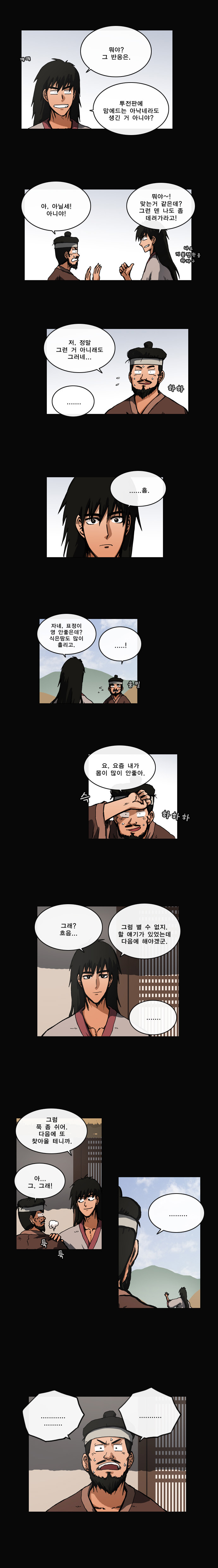 5 페이지
