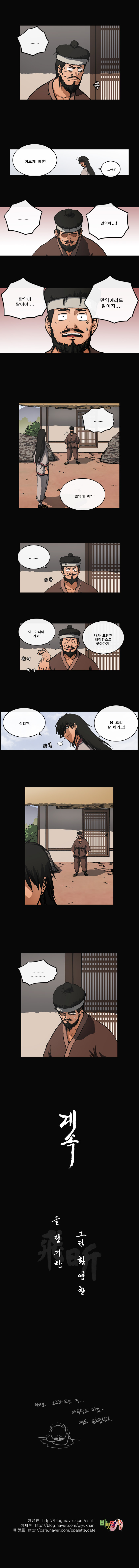 6 페이지