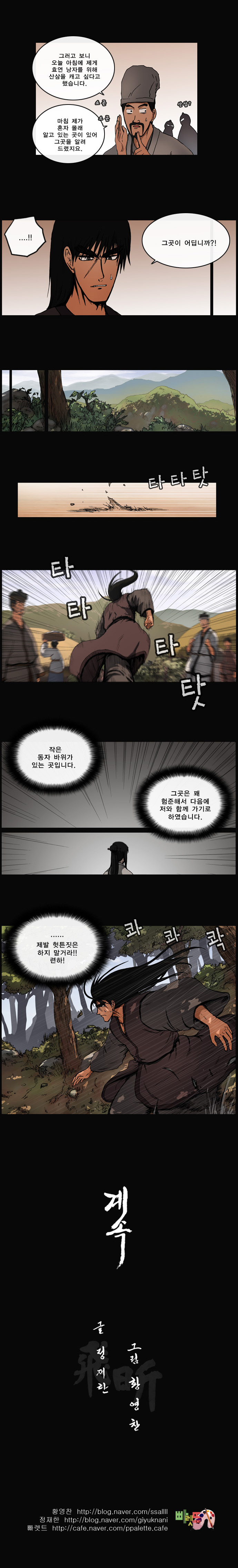 5 페이지