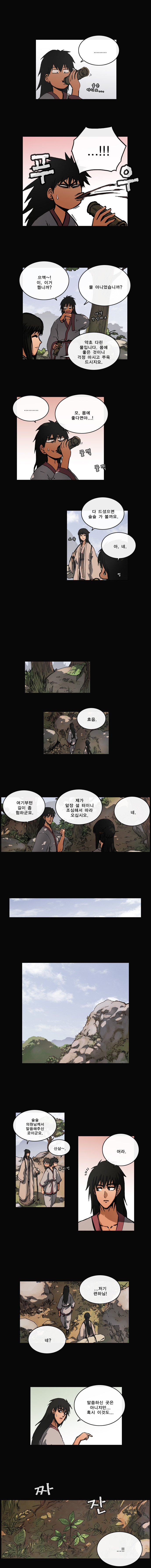 2 페이지