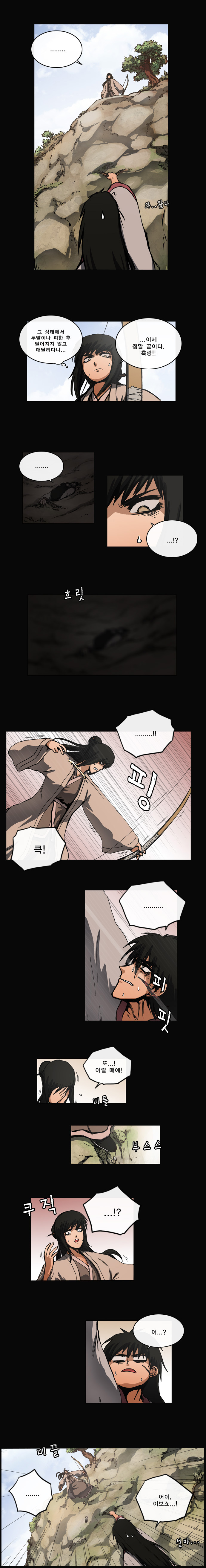 6 페이지