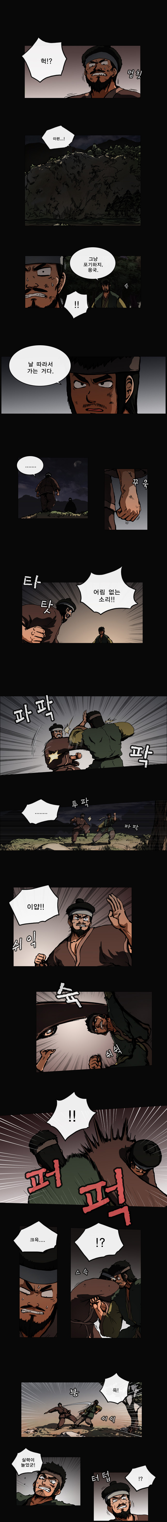 3 페이지