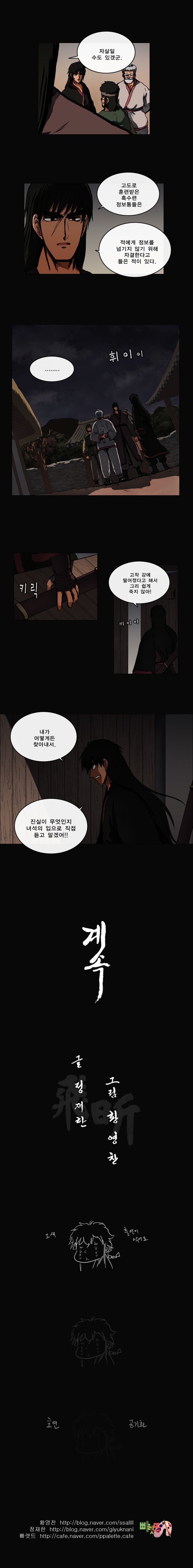 5 페이지