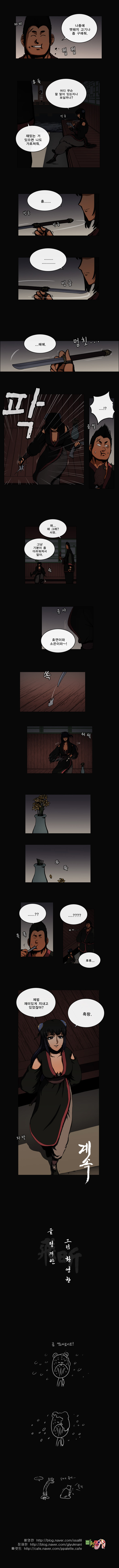 3 페이지