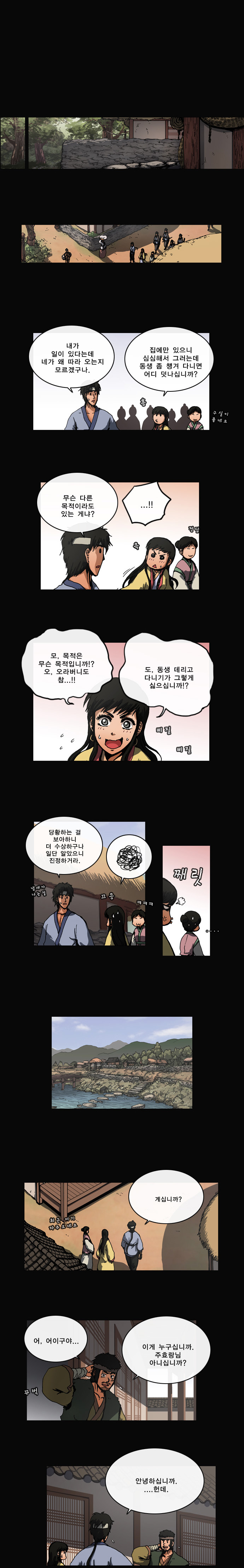 4 페이지