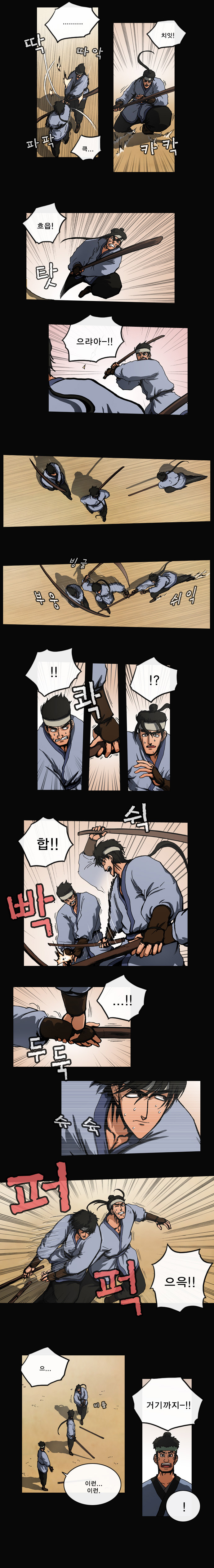 2 페이지