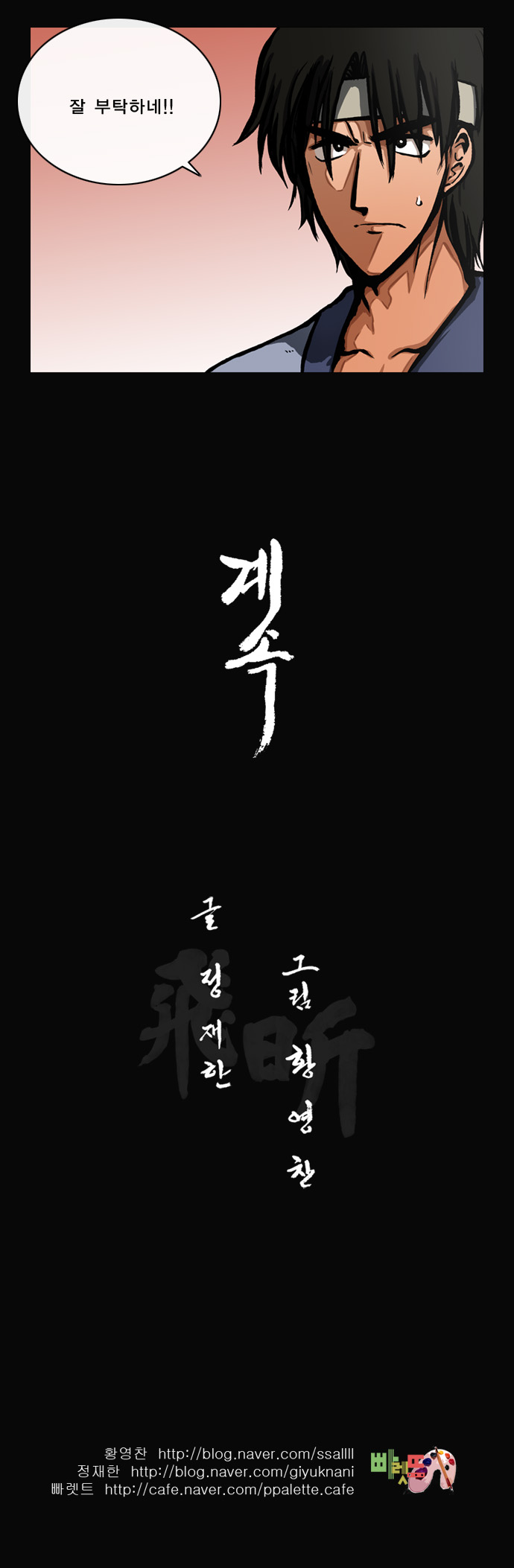 7 페이지