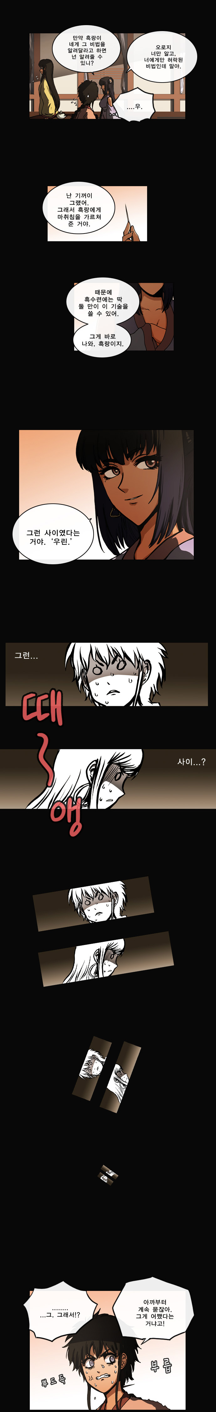 4 페이지