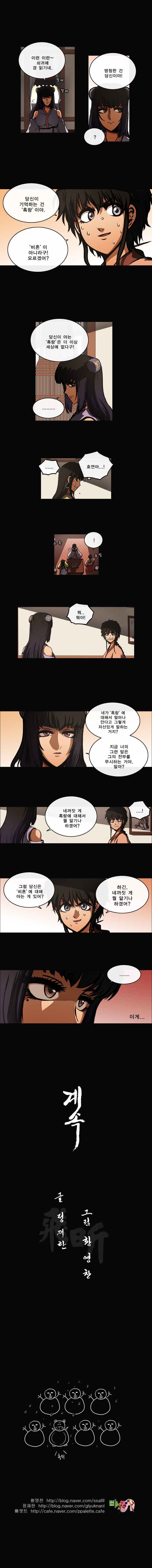 5 페이지