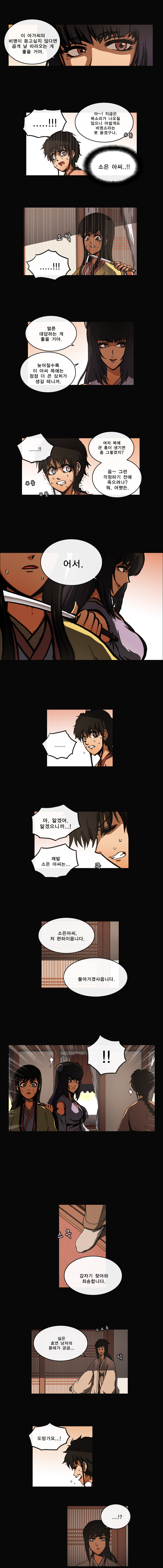 3 페이지