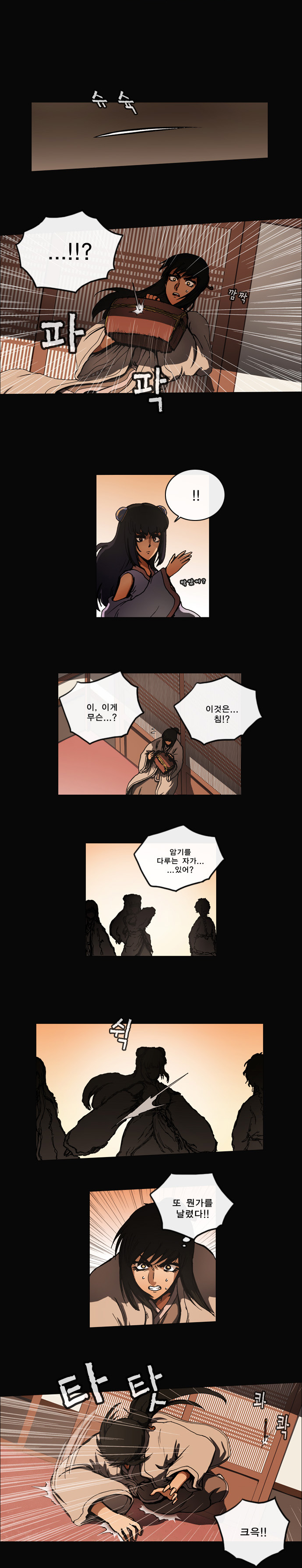 4 페이지