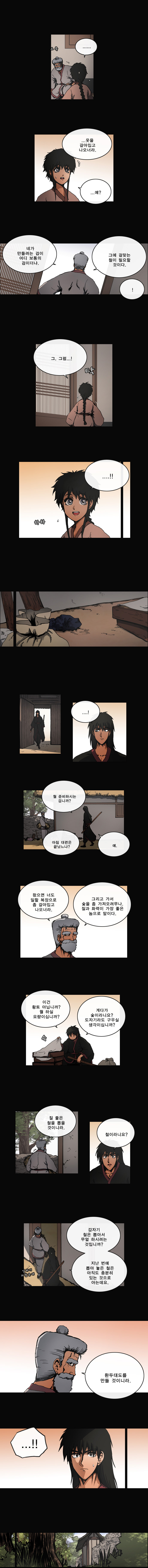 3 페이지