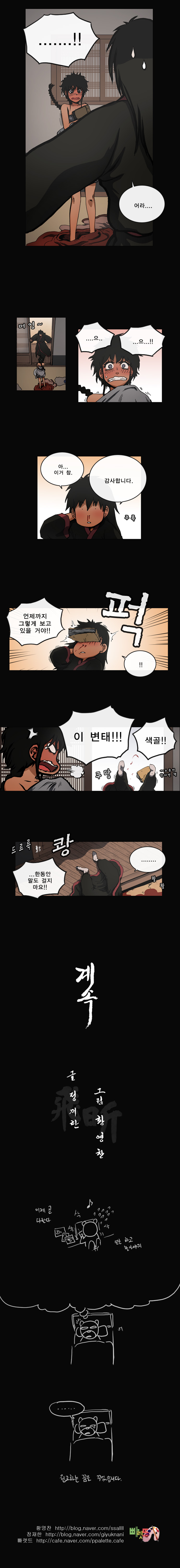 5 페이지