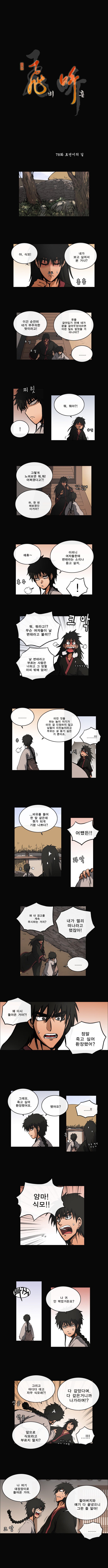 1 페이지