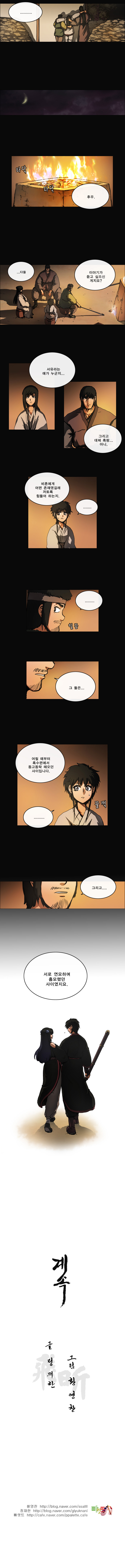 7 페이지