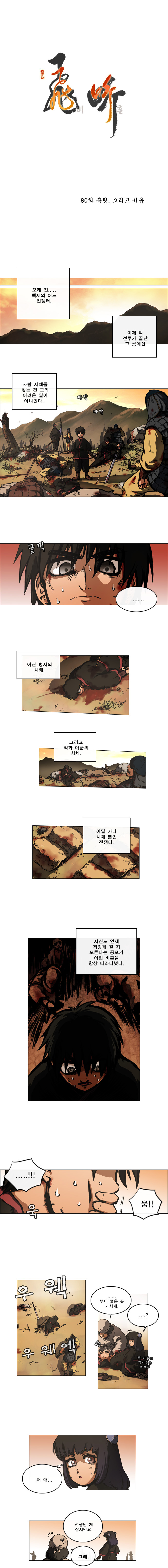 1 페이지