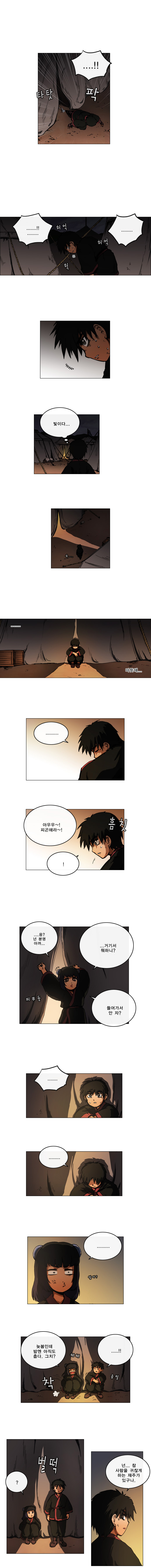 3 페이지
