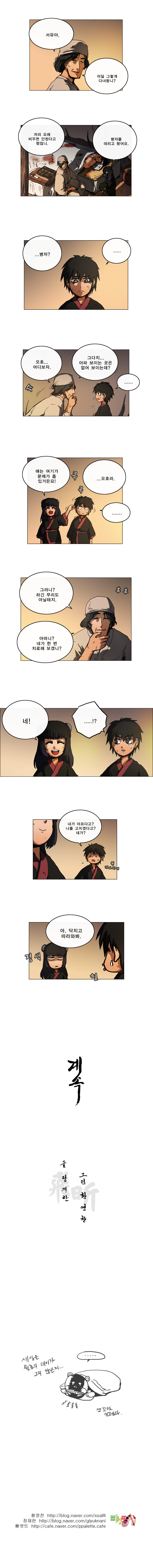 5 페이지