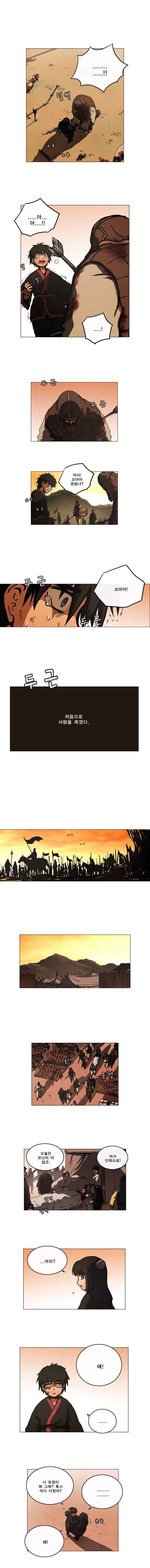 4 페이지