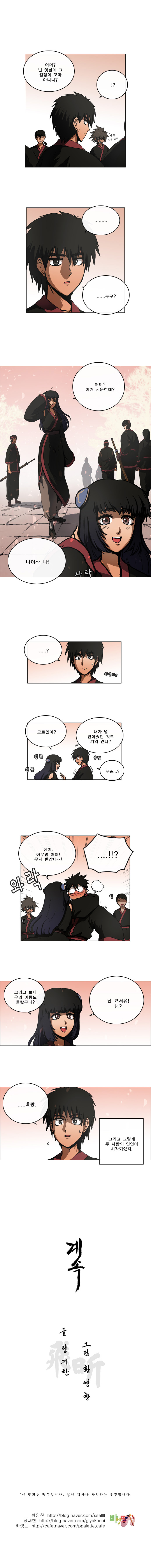 7 페이지