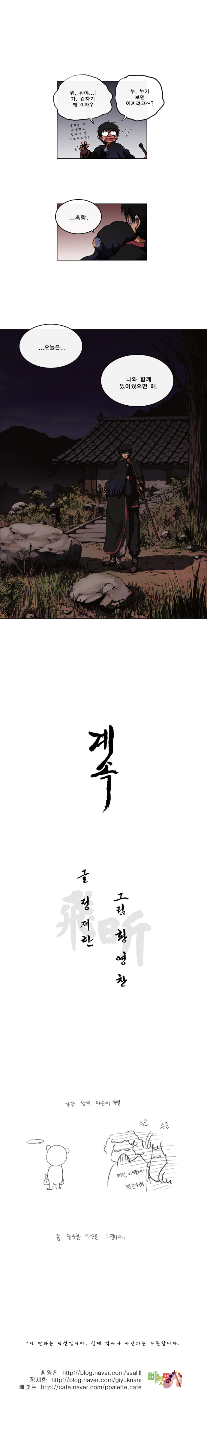 7 페이지
