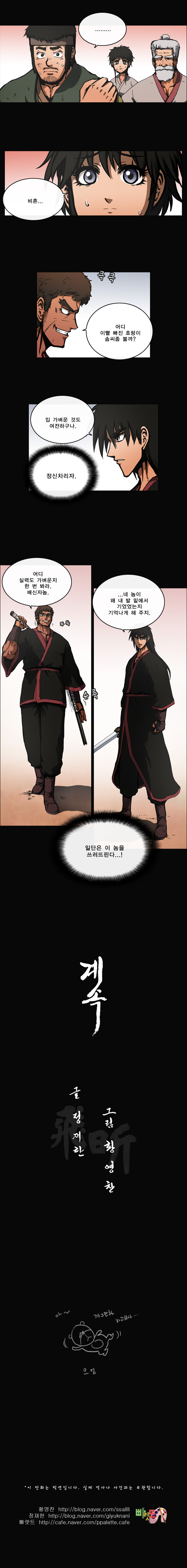 6 페이지
