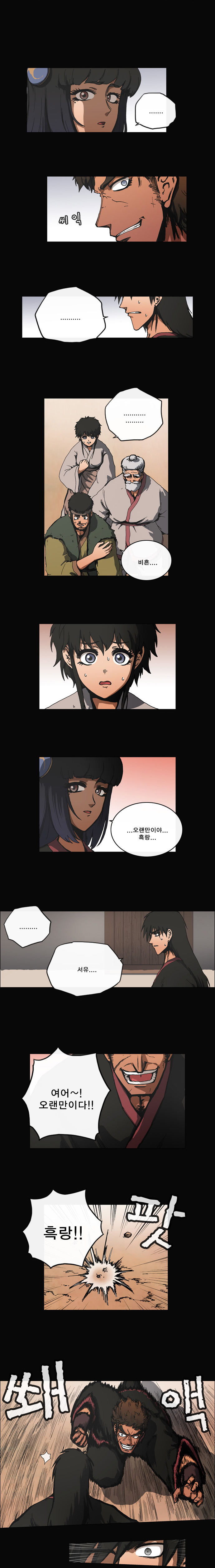 4 페이지