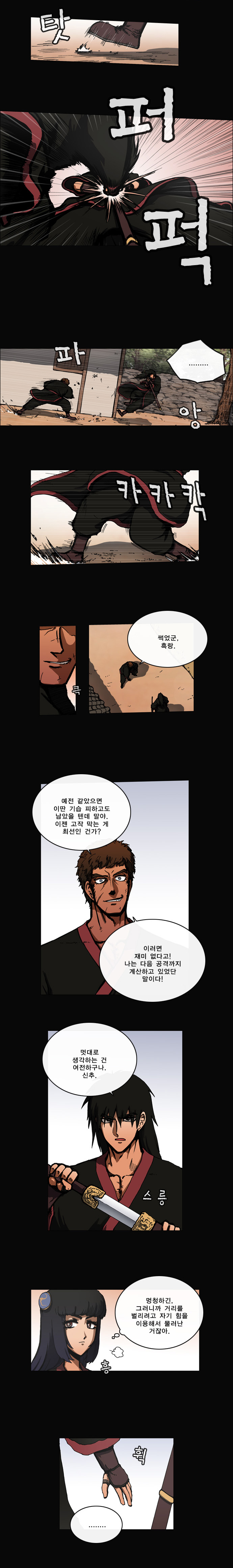 5 페이지