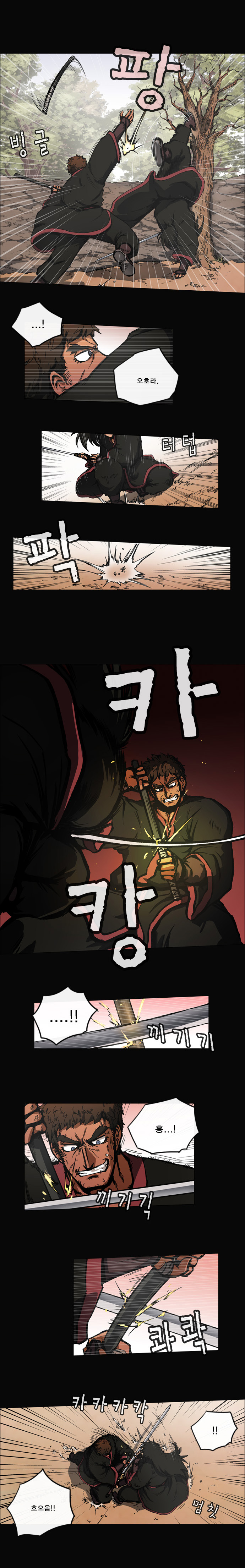 3 페이지