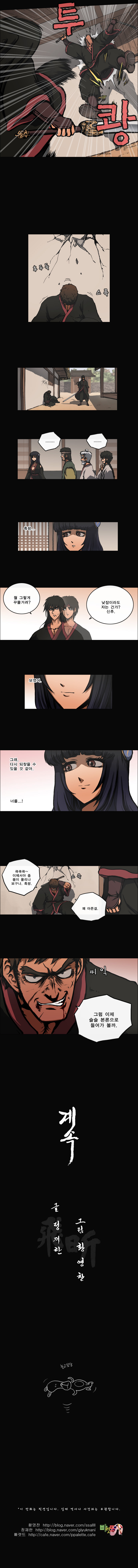 8 페이지