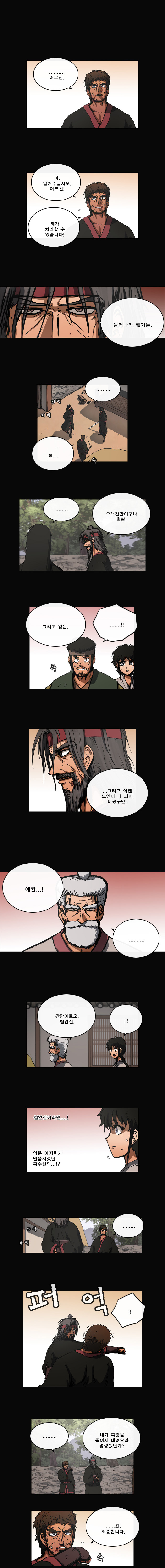5 페이지