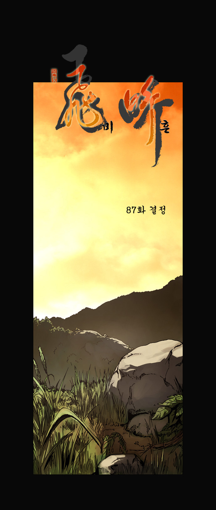 1 페이지