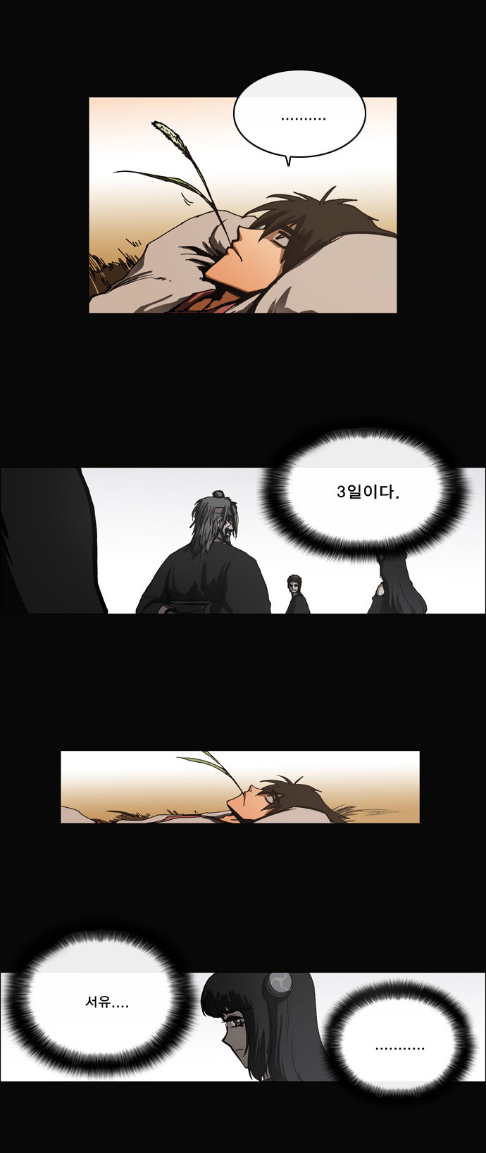 3 페이지