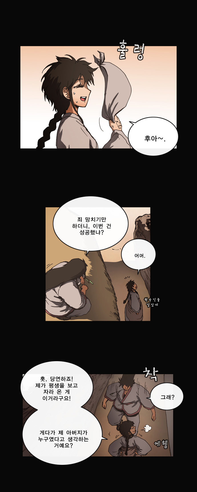 5 페이지