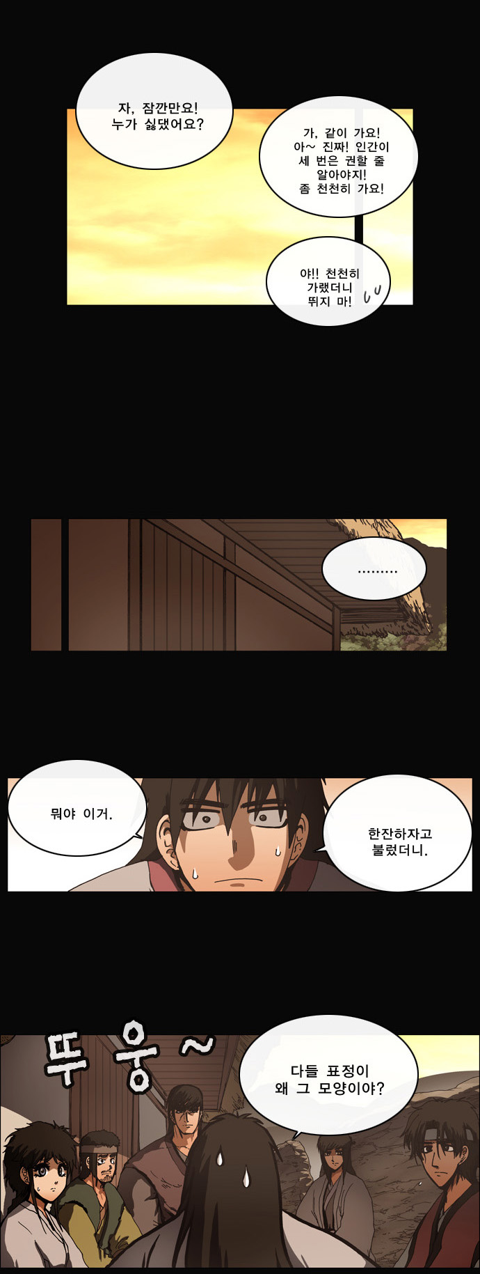 7 페이지