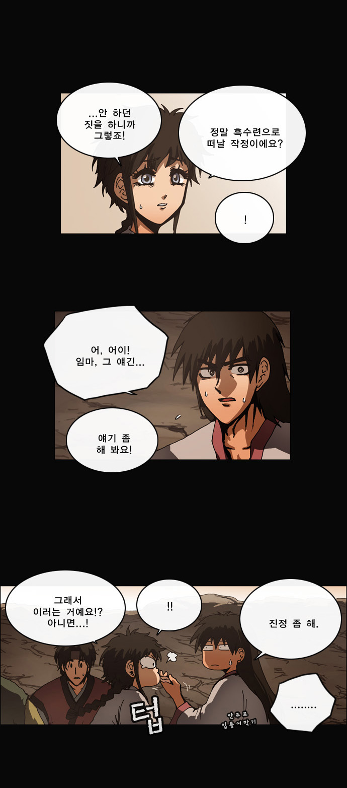 8 페이지