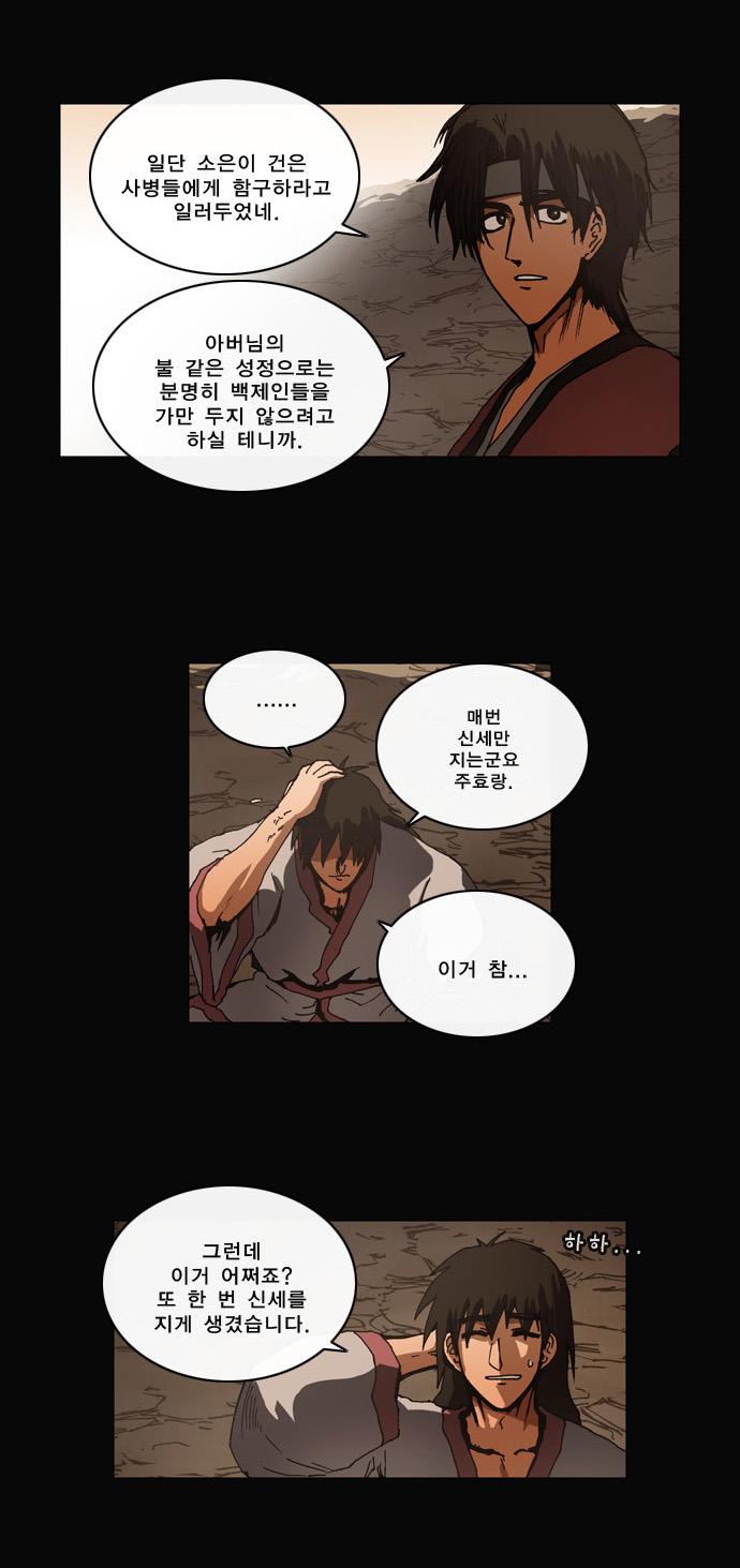 11 페이지