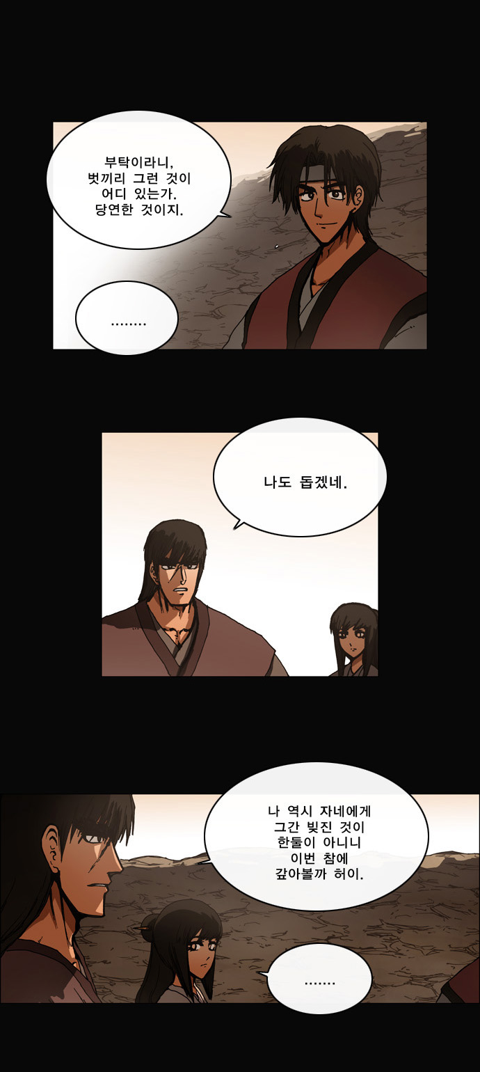 13 페이지