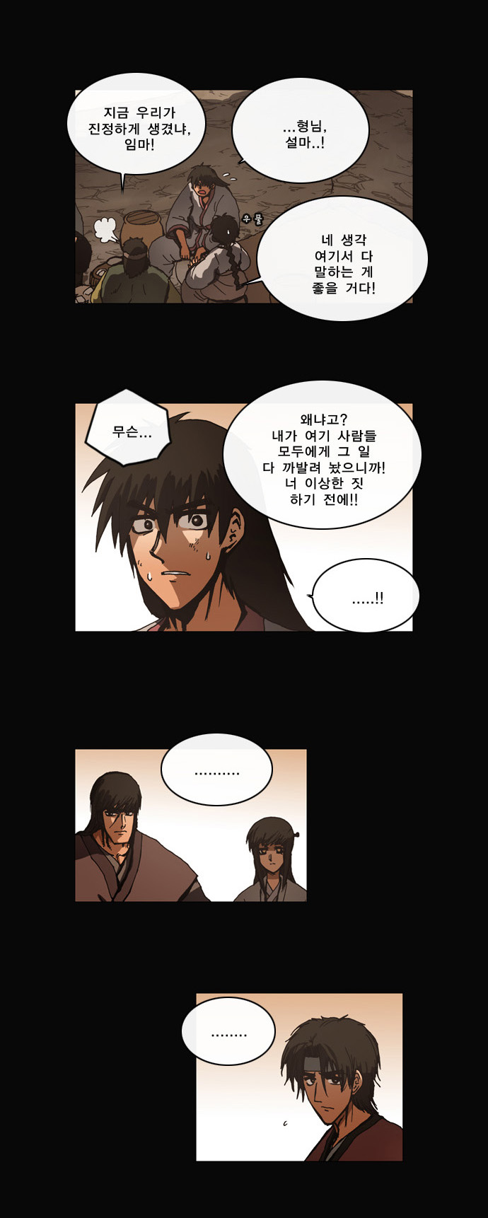 9 페이지
