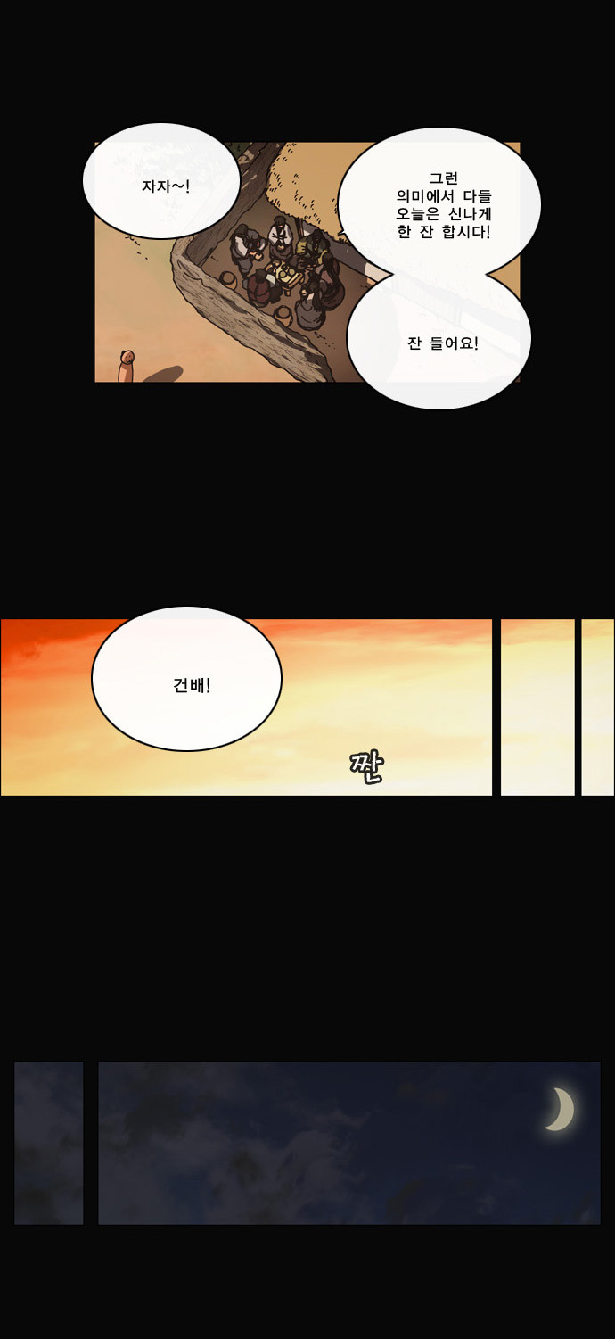 16 페이지